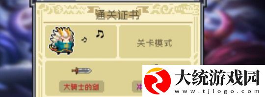 元气骑士怎么卡三村boss宝箱