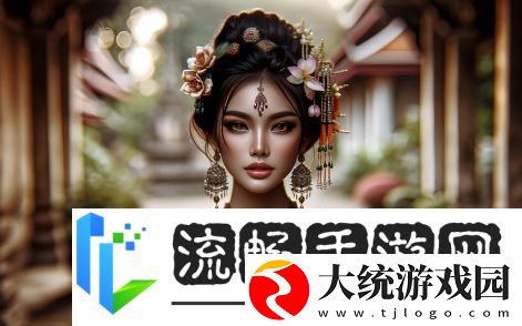 如何通过扌喿辶畐的资料网站提升你的知识水平与学术研究