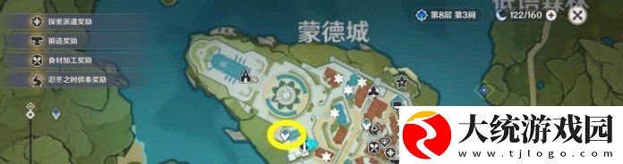原神图书馆在哪