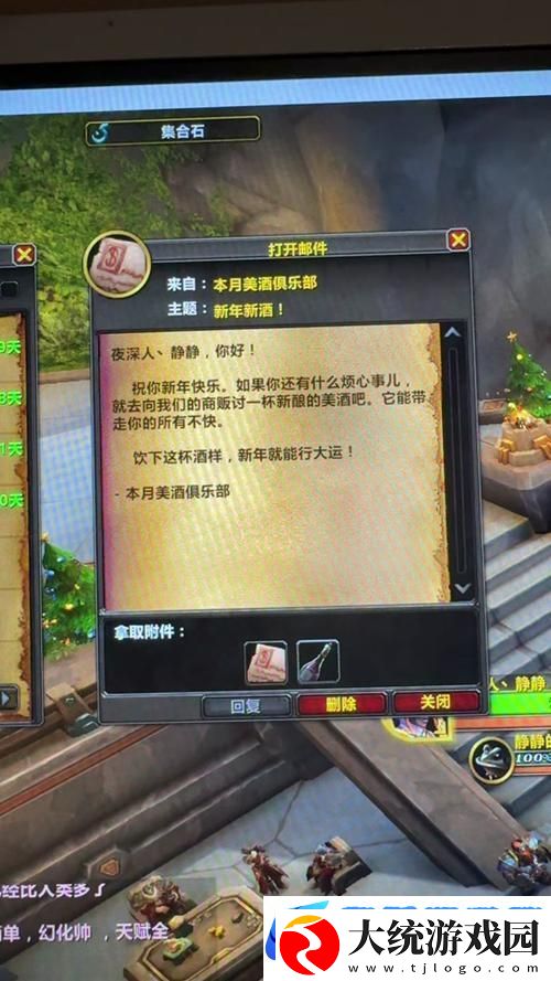 魔兽世界乌龟服二十级饰品全攻略