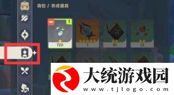 原神风味美食任务怎么做