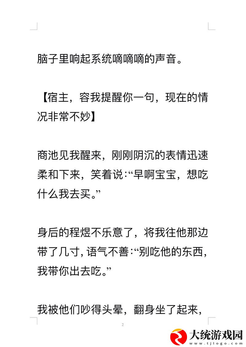 从学习到生活的启示——两个学霸边做题边C我