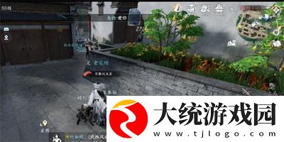 逆水寒手游世路漫漫任务怎么做