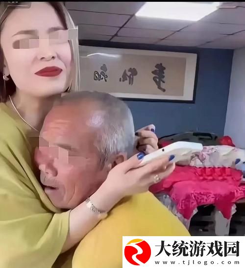 大BBBBBB老人的爱情与财运