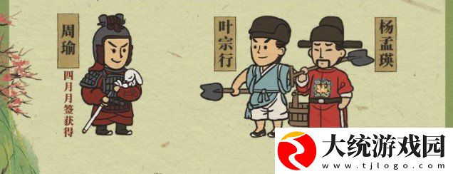 江南百景图3月25日更新了什么