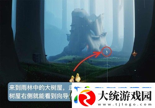 光遇大树屋第三个任务怎么做