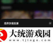 王者荣耀国际服怎么下载