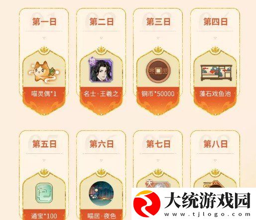 忘川风华录公测福利有哪些