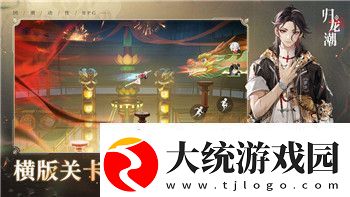 刺客信条奥德赛选哪个马