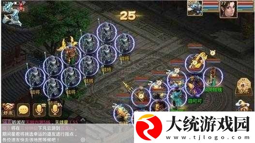 剑破九天绝影