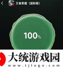 王者荣耀国际服怎么下载