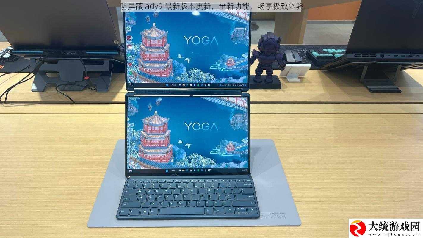 防屏蔽