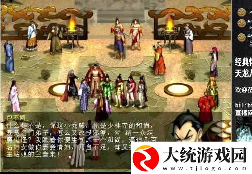 仙界奇迹新手炼体修士筑基攻略