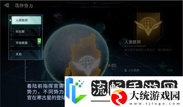 群星纪元赛季攻略