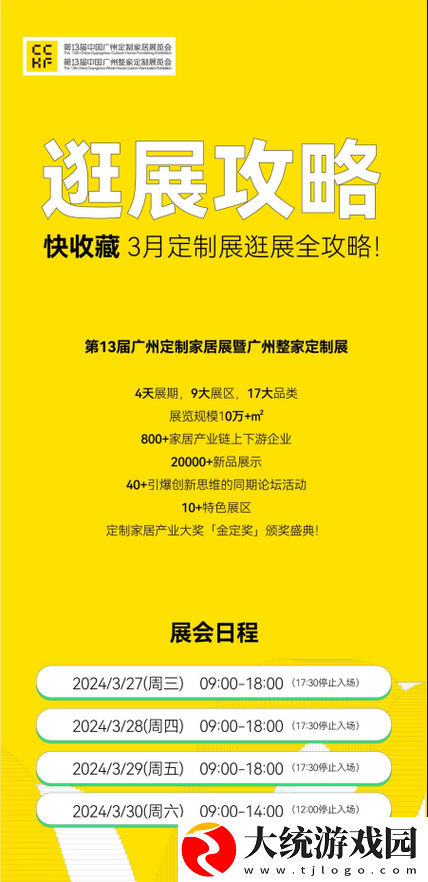 无尺码精品产品智能定制引领未来潮流