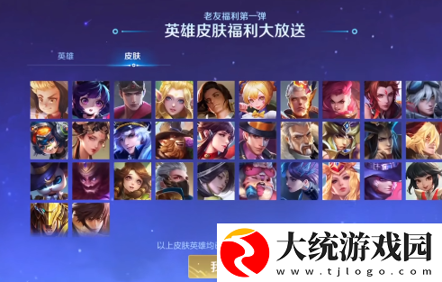 王者荣耀国际服可以继承国服数据吗