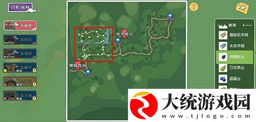 小森生活和雨籽在哪里
