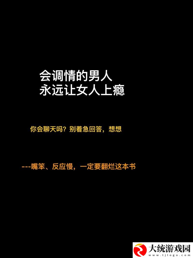 探索深度与舒适的奇妙结合