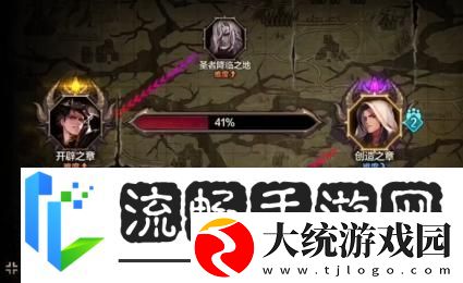 地下城与勇士