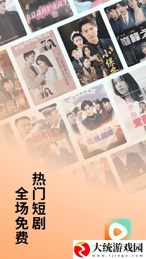 揭开“红苹果免费的短剧2024最新”的神秘面纱