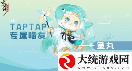 忘川风华录预约猫奖励怎么领取