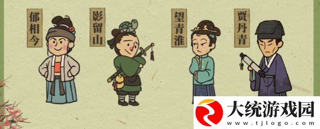 江南百景图3月25日更新了什么