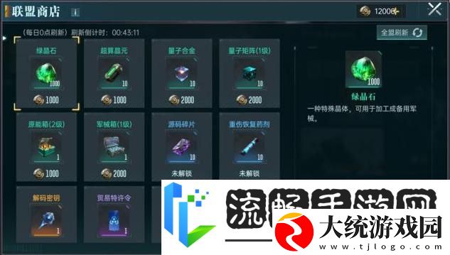 群星纪元赛季攻略