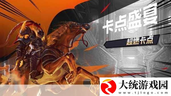飞刀王者之路