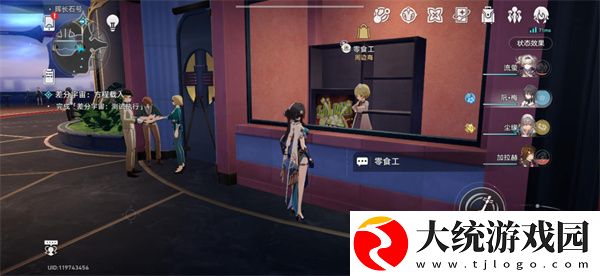 崩坏星穹铁道自费周边成就怎么做