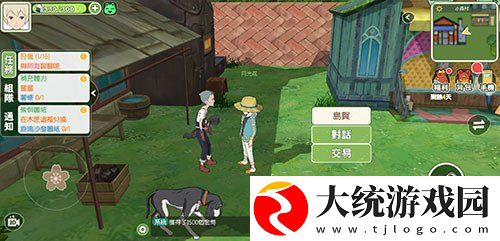 小森生活手套怎么获得
