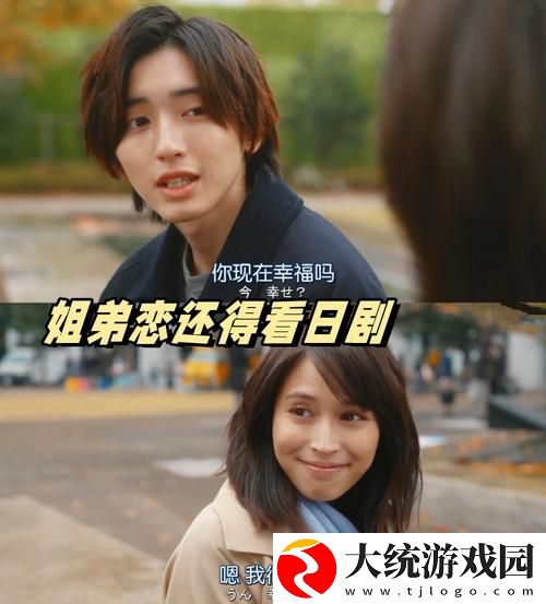 日剧大全免费观看电视剧app引发热议