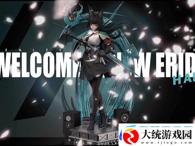 绝区零新角色揭秘