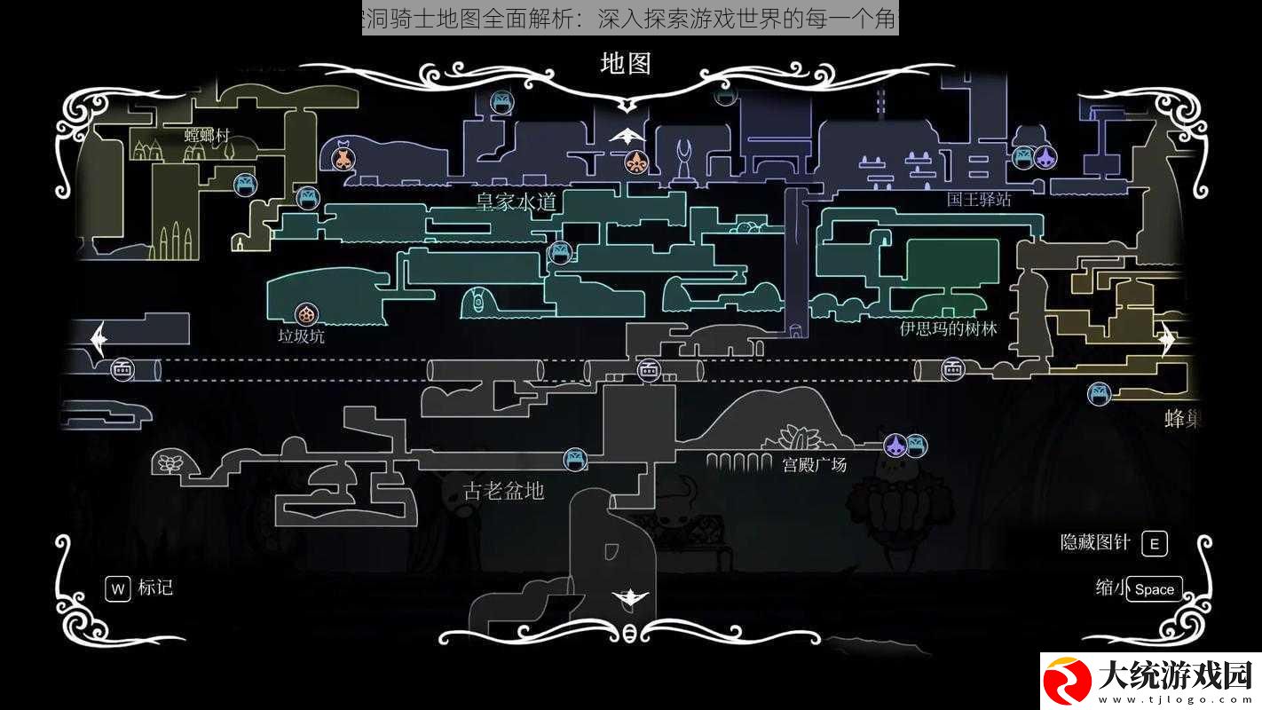 空洞骑士地图全面解析