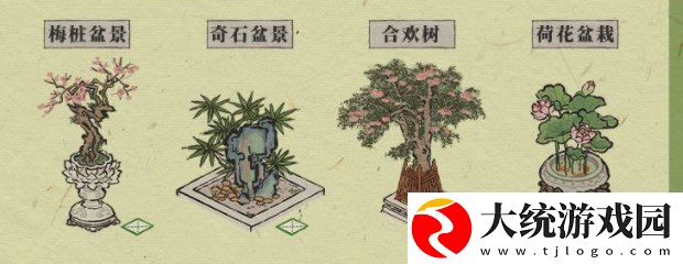 江南百景图3月25日更新了什么