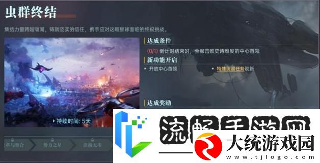 群星纪元赛季攻略
