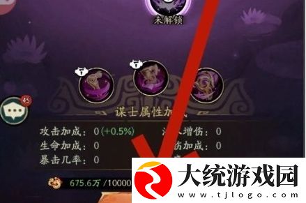 群英风华录军团技能升级技巧解析