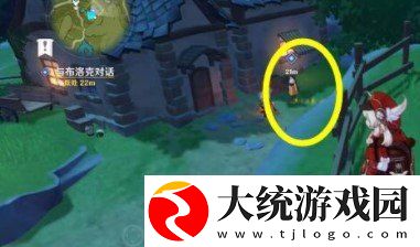 原神风味美食任务怎么做