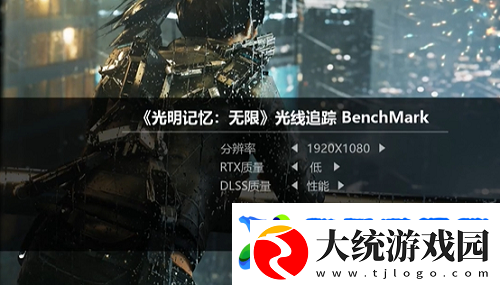 光明记忆无限分辨率推荐攻略