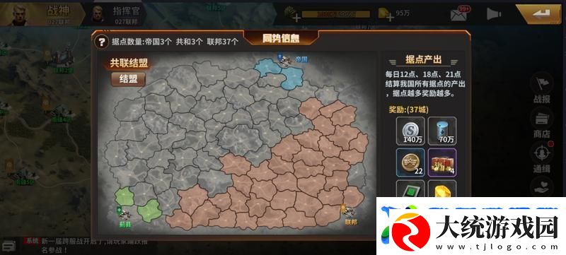 坦克雄师新手攻略