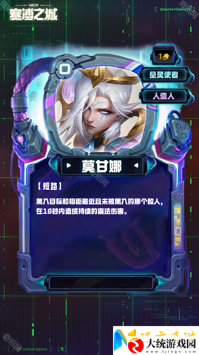 云顶之弈S14一费卡是什么