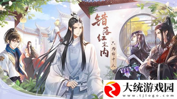 掌门太忙好感度攻略大全