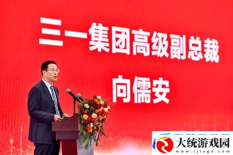 四川新征途启航