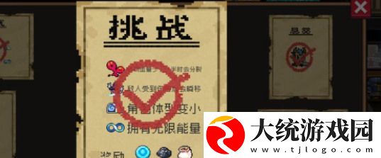 元气骑士怎么卡三村boss宝箱