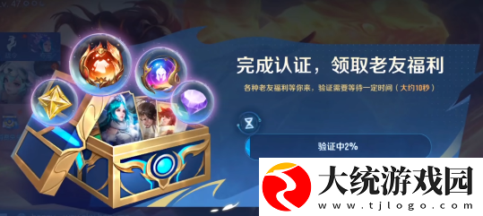 王者荣耀国际服可以继承国服数据吗