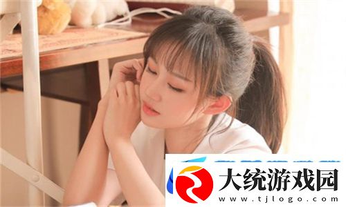 丫头亲授