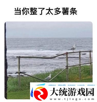 GB—当你因为骂他而引发的争议