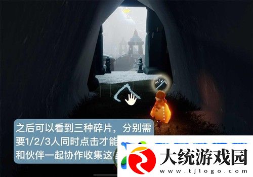 光遇大树屋第三个任务怎么做
