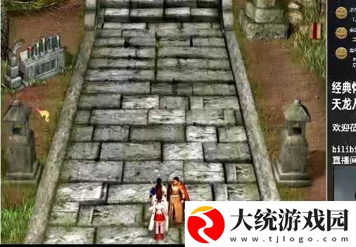 仙界奇迹新手炼体修士筑基攻略