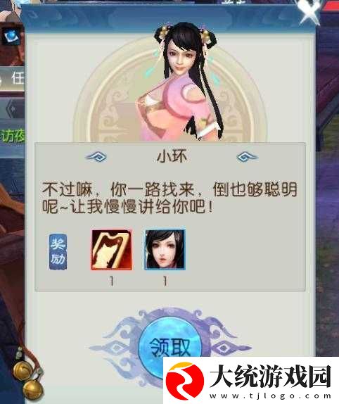 爆肝实测！诛仙手游天下第一楼隐藏任务全流程