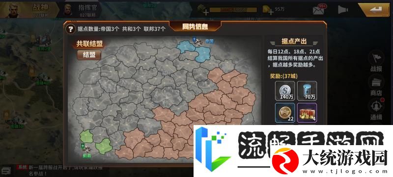 坦克雄师新手攻略